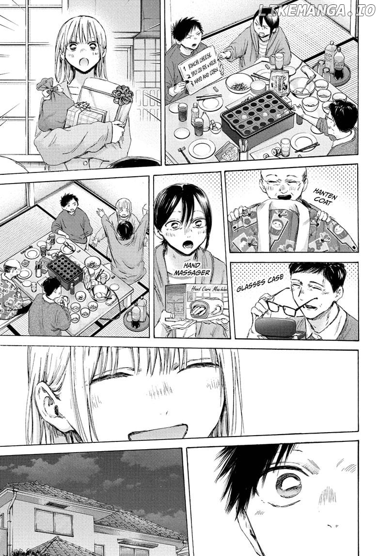 Blue Box, Chapter 192 image 15